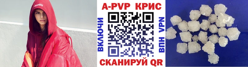 A PVP VHQ  МЕГА как войти  Салехард 