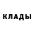 КЕТАМИН VHQ Muslim Gaaev