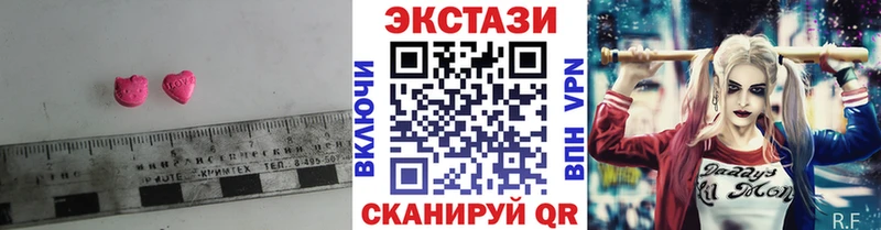 Ecstasy DUBAI  купить  цена  Салехард 