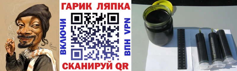 Гашиш Ice-O-Lator  закладка  Салехард 