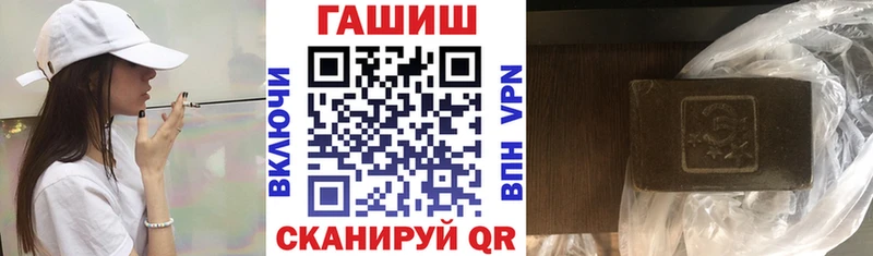 ГАШ Ice-O-Lator Салехард