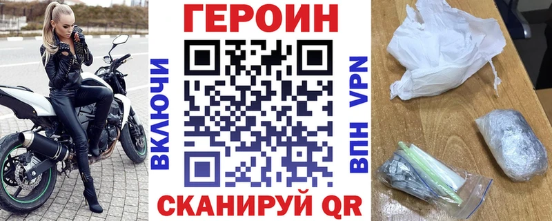 кракен сайт  Салехард  ГЕРОИН VHQ 