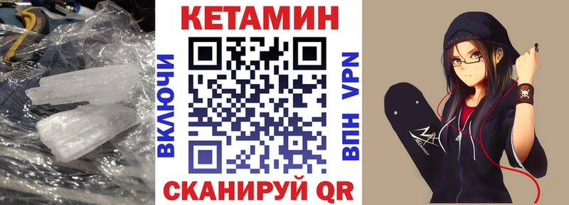 darknet формула  Салехард  КЕТАМИН ketamine 