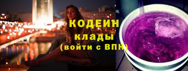 спиды Новозыбков