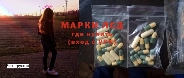 ГАЛЛЮЦИНОГЕННЫЕ ГРИБЫ Новодвинск