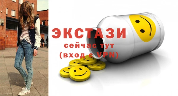 ГАЛЛЮЦИНОГЕННЫЕ ГРИБЫ Новодвинск