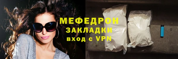 ГАЛЛЮЦИНОГЕННЫЕ ГРИБЫ Новодвинск