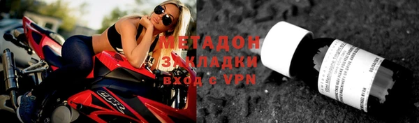 спиды Новозыбков