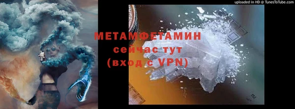 спиды Новозыбков