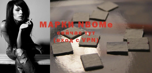 спиды Новозыбков