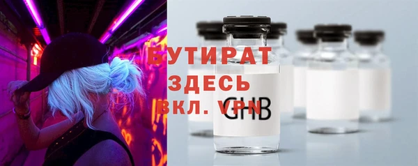 круглые Нефтекумск
