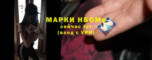 дмт Нефтегорск