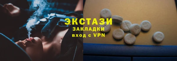 круглые Нефтекумск