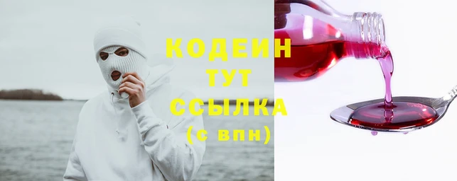 прущие крисы Нея