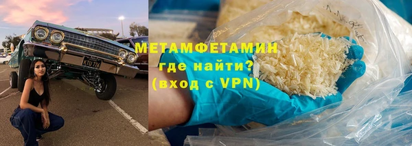 спиды Новозыбков