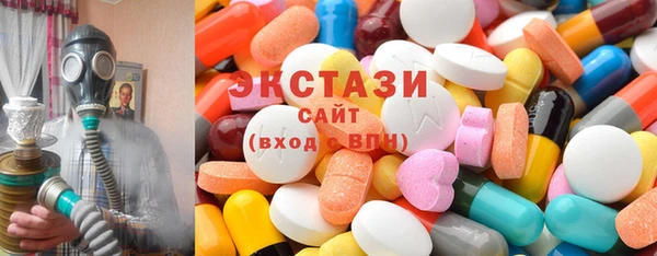 ГАЛЛЮЦИНОГЕННЫЕ ГРИБЫ Новодвинск