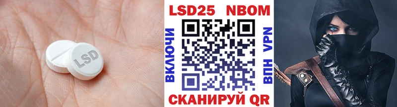 LSD-25 экстази кислота  дарнет шоп  Салехард 