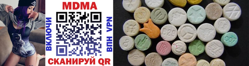 блэк спрут ССЫЛКА  наркотики  Салехард  MDMA молли 
