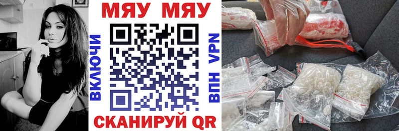 Мефедрон 4 MMC  где продают наркотики  kraken ССЫЛКА  Салехард 