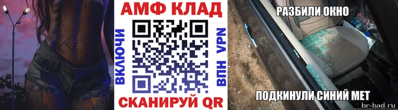 Первитин пудра Салехард