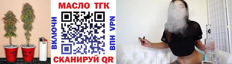 ТГК вейп  Салехард 